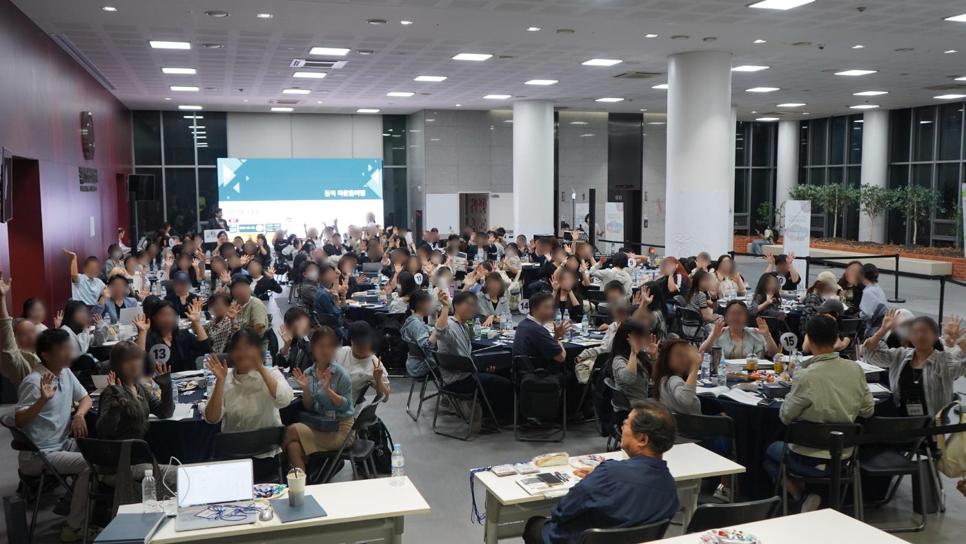 동덕여자대학교 발전을 위한 공학전환 공론화 — 동덕여자대학교 공론화 사례