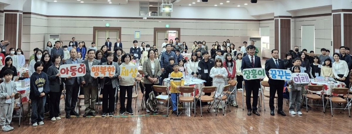장흥군 아동친화도시 군민참여 원탁토론회 — 장흥군청 시민원탁회의 사례