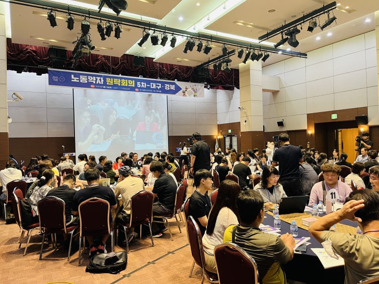 2024 노동약자 원탁회의 — 고용노동부 공론화 사례