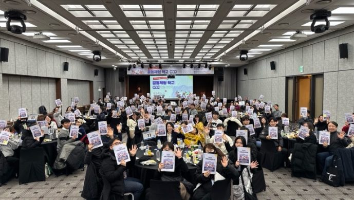 2024 서울교육공론화 — 공동체형 학교 — 서울특별시교육청 공론화 사례