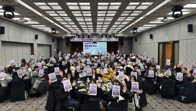 2024 서울교육공론화 — 공동체형 학교 — 서울특별시교육청 공론화 사례