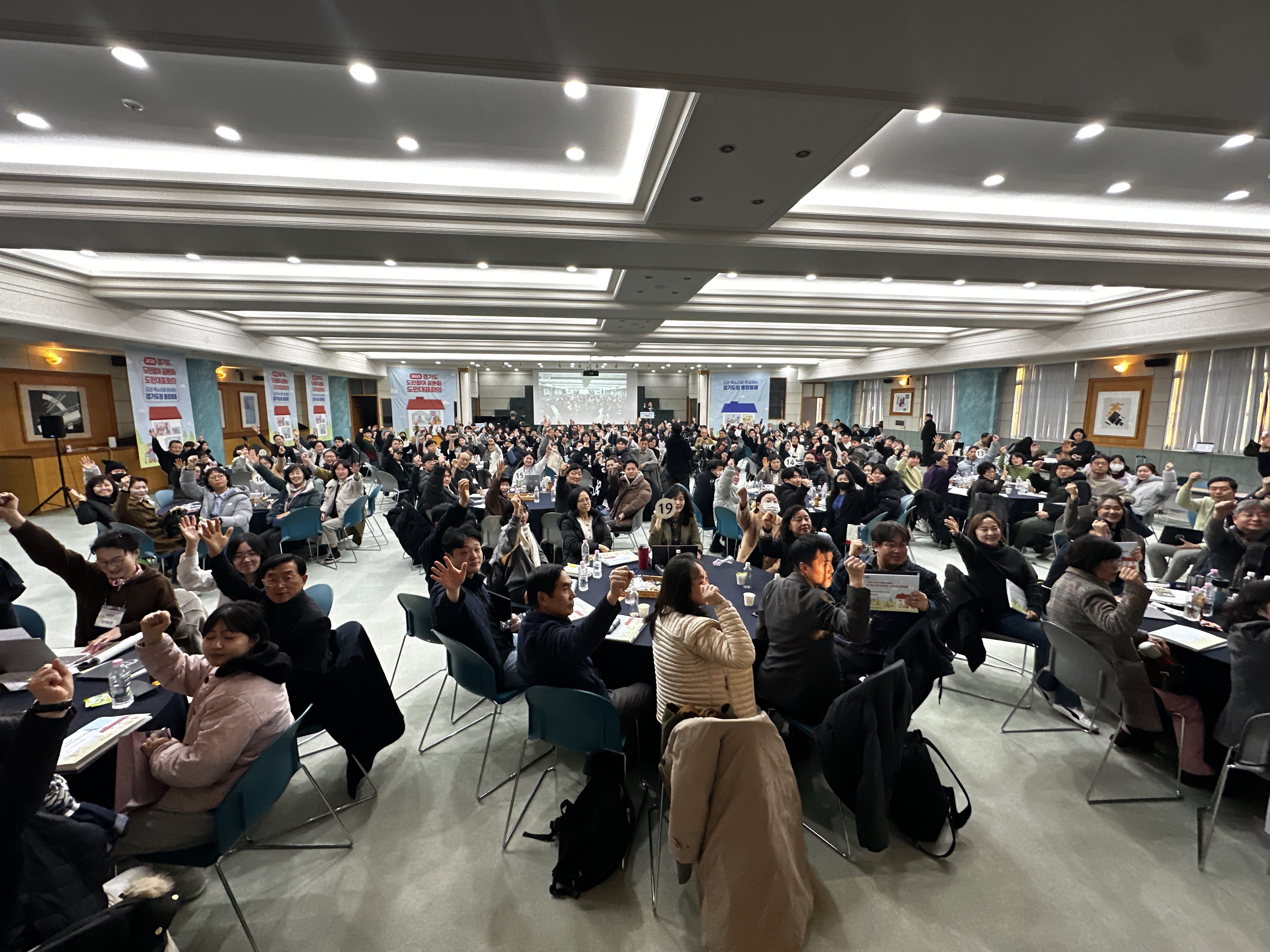 경기도 통합돌봄 도민참여 권역별 토론회 — 경기도 공론화 사례
