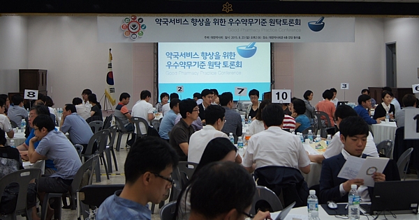 약사 78% 우수약무기준(GPP) 도입에 공감