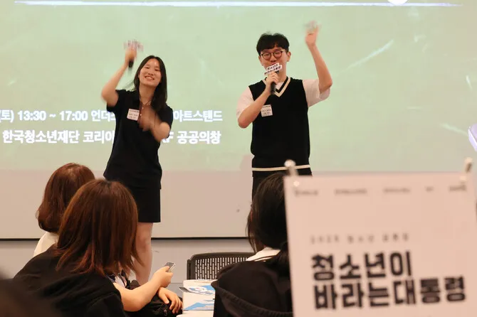 청소년이 바라는 대통령 덕목은 “청렴”…희망 정책은 “수면시간 확보”